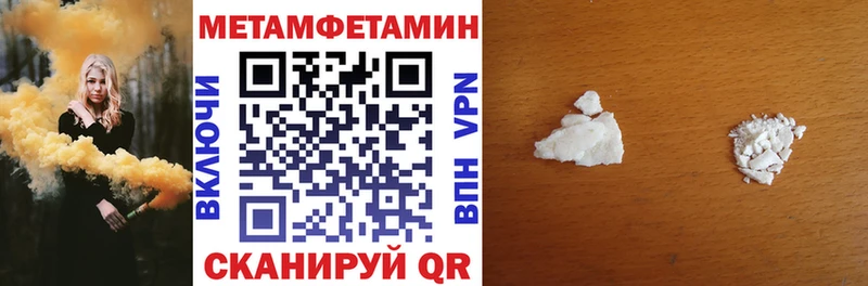 АМФЕТАМИН Premium  дарк нет наркотические препараты  Курган  мега ссылка 