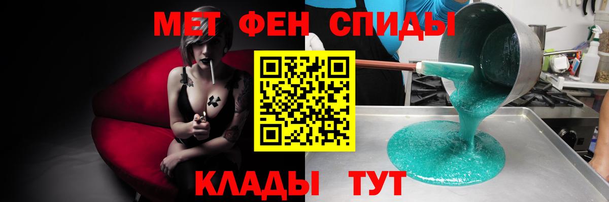 Amphetamine 98% Курган