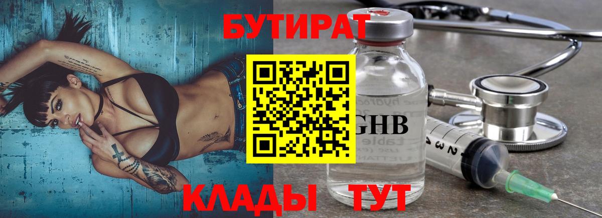 МЕФ Курган