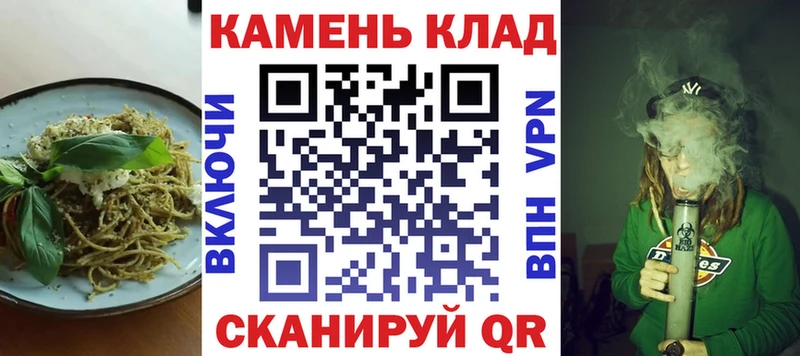кракен ТОР  купить наркотики цена  Курган  Печенье с ТГК марихуана 