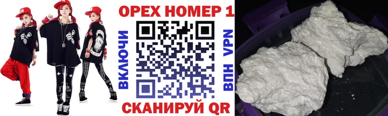 Cocaine VHQ Курган