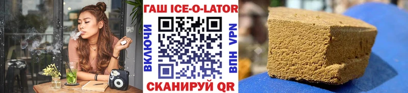 Гашиш Cannabis Курган