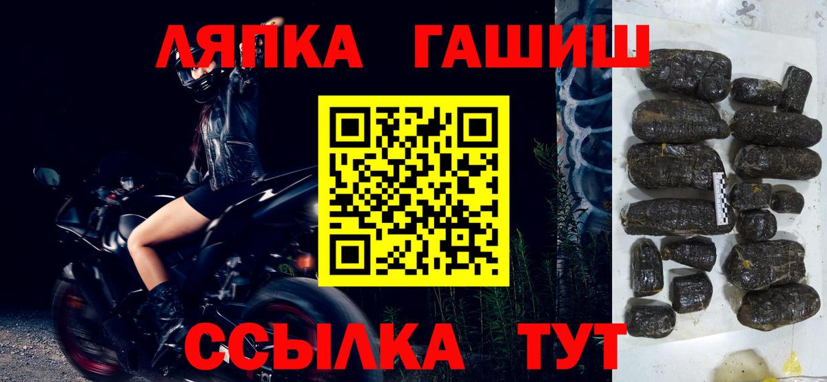 Гашиш гарик Курган