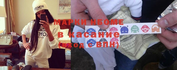 ALPHA PVP Арсеньев