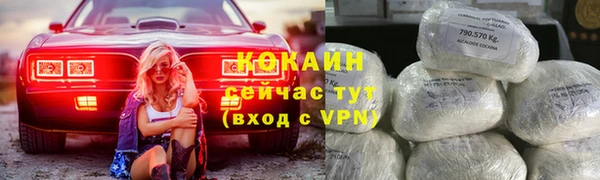 ALPHA PVP Арсеньев