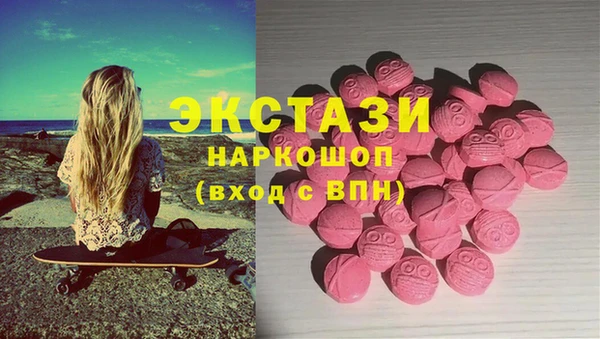 ALPHA PVP Арсеньев