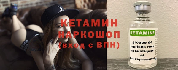 ALPHA PVP Арсеньев