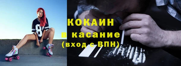 ALPHA PVP Арсеньев