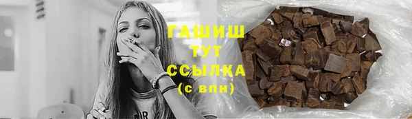 прущий лед Армянск