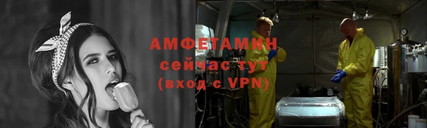 ALPHA PVP Арсеньев