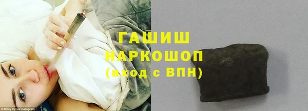 ALPHA PVP Арсеньев