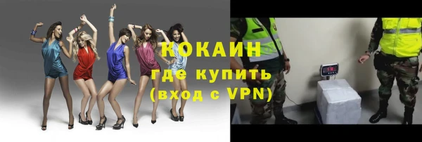 кокаин колумбия Аркадак