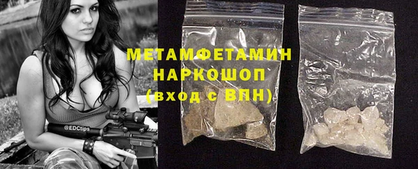 прущий лед Армянск