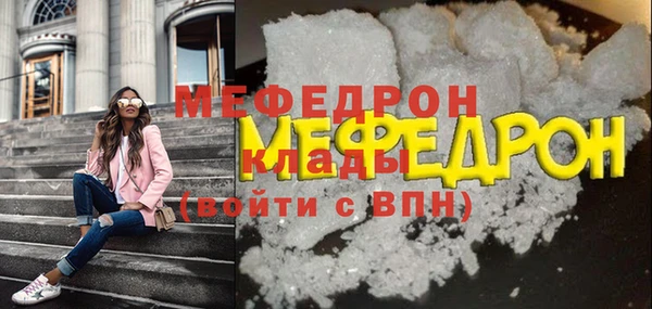прущий лед Армянск