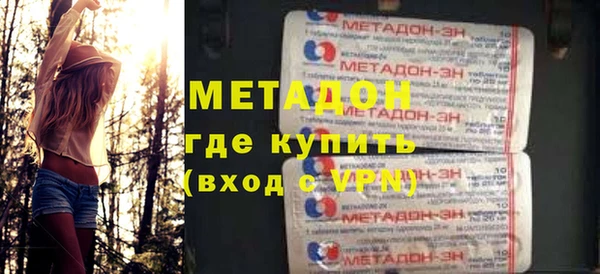 прущий лед Армянск