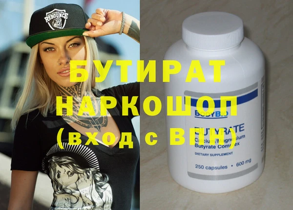прущий лед Армянск
