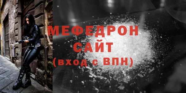прущий лед Армянск