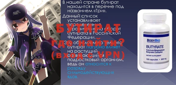 ALPHA PVP Арсеньев