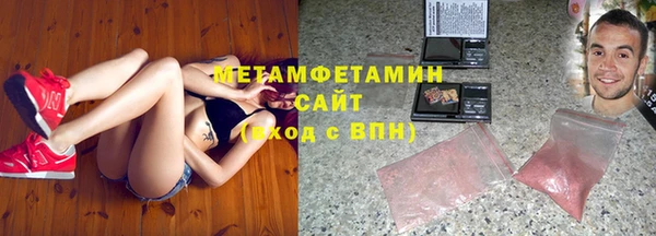 прущий лед Армянск