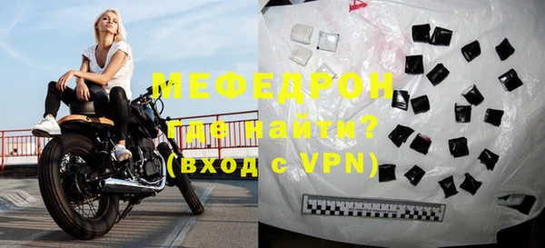 ALPHA PVP Арсеньев