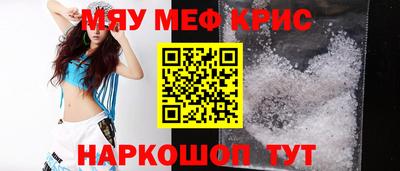 мдма Заволжье
