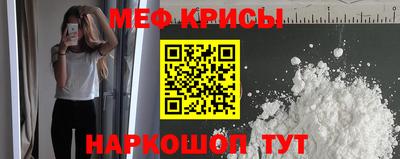 кокаин перу Жуковский