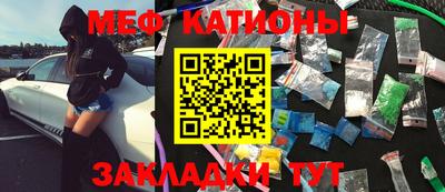 мдма Заводоуковск
