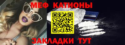 мдма Заволжье