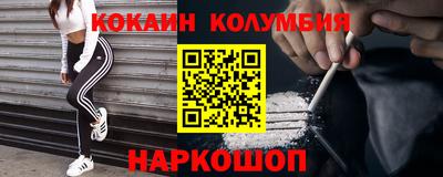 мдма Заводоуковск