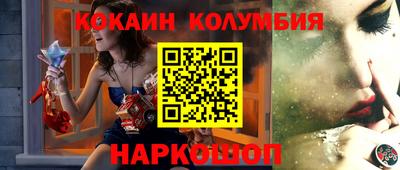мдма Заводоуковск