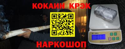 гидра Старая Купавна