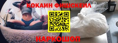 кокаин перу Жуковский