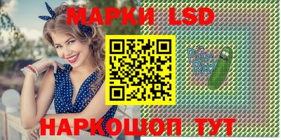 кокаин перу Жуковский