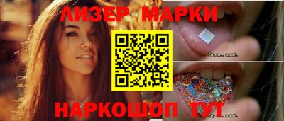кокаин перу Жуковский