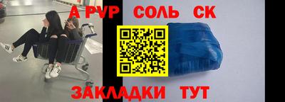 мдма Заволжье