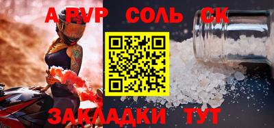 кокаин перу Жуковский