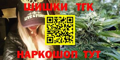 мдма Заводоуковск