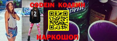 кокаин перу Жуковский