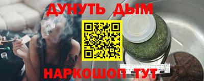 кокаин перу Жуковский