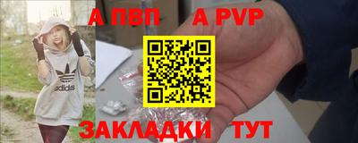 кокаин перу Жуковский