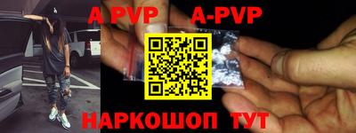 кокаин перу Жуковский