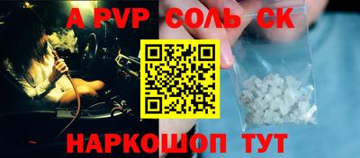 кокаин перу Жуковский