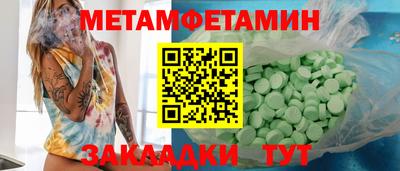 мдма Заволжье