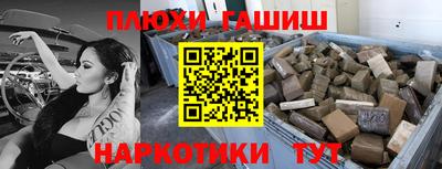 кокаин перу Жуковский