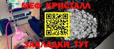 мдма Заволжье