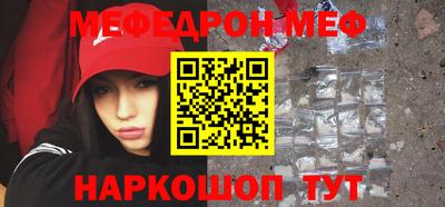 мдма Заводоуковск