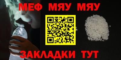 мдма Заводоуковск