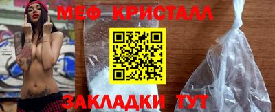 мдма Заволжье