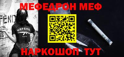 мдма Заводоуковск