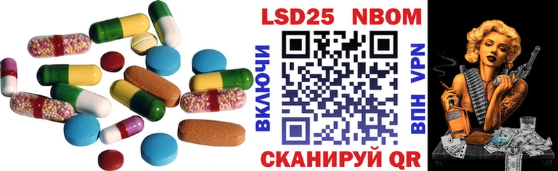 Лсд 25 экстази ecstasy  Курган 